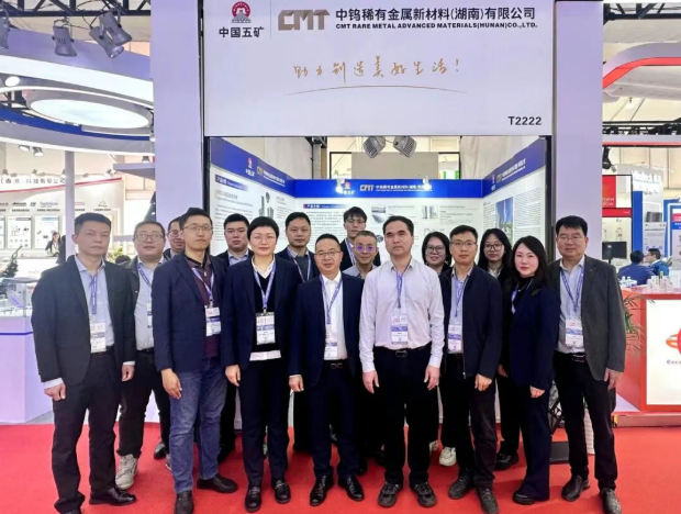公司亮相SEMICON China 2026