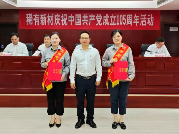 公司召开庆祝中国共产党成立105周年暨”两优一先“表彰大会