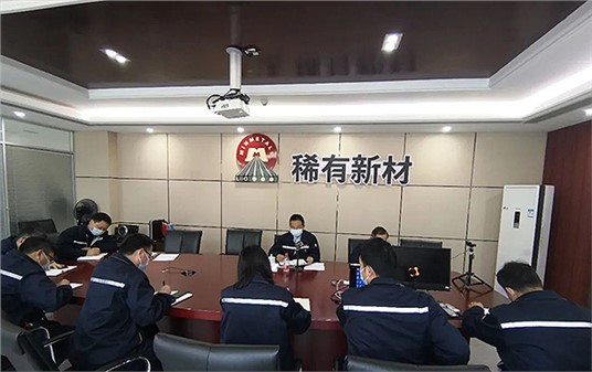 公司党总支召开扩大会议 第一时间研究部署落实安全生产工作