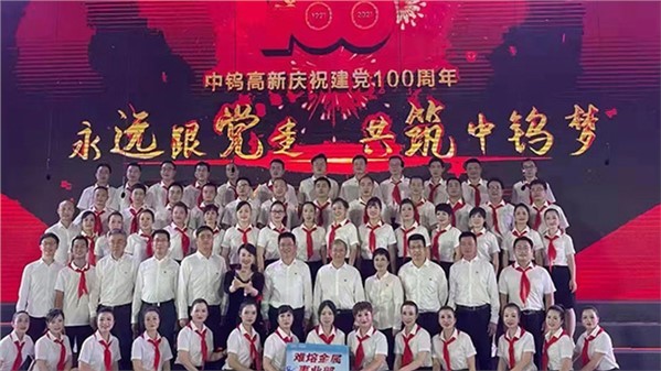 On July 1, 2021, CMT  held a chorus contest to celebrate the 100th anniversary of the founding of th