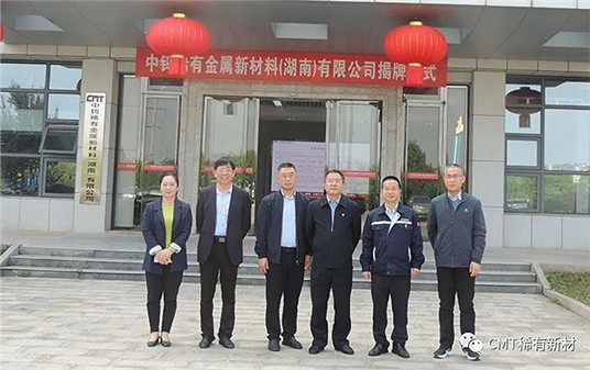 Leaders of Changsha Development and Reform Commission and Wangcheng Economic Development Zone Came to Guide Our Work