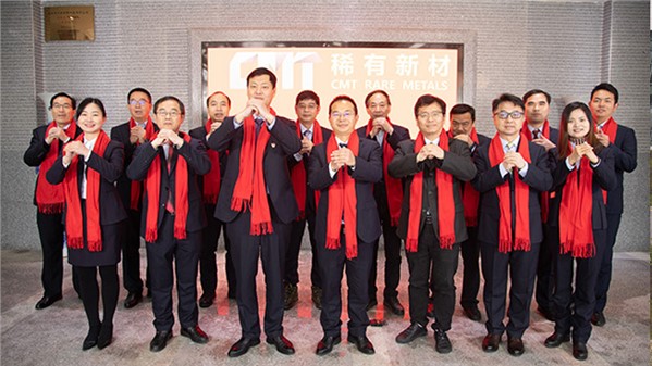 On February 1, 2022, CMTRM leaders took party in the Spring Festival Mass Congratulations Activities