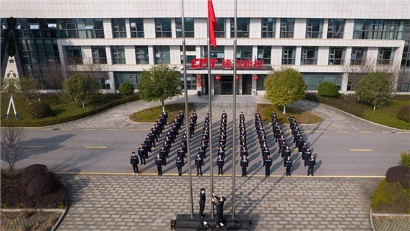 On February 27, 2022, the national flag raising ceremony was held in CMTRM.